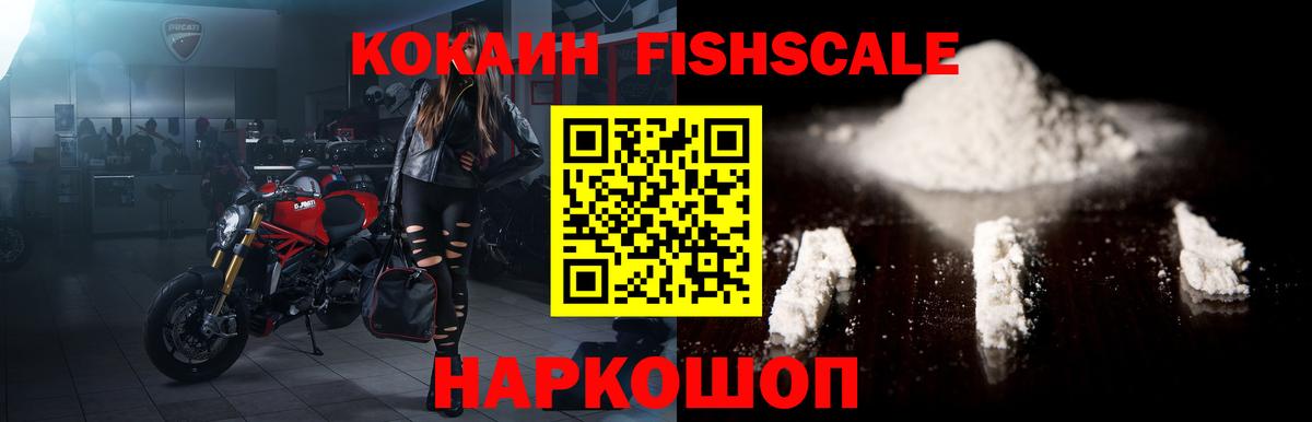 Cocaine Эквадор  Вход с VPN  COCAIN  Cocaine 99%  Дзержинский 