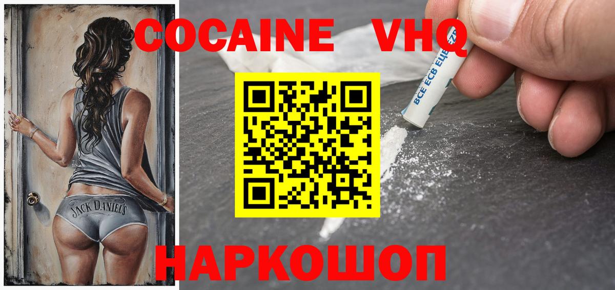 КОКАИН Эквадор Дзержинский