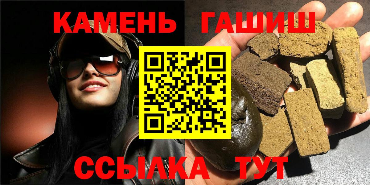 ГАШИШ гарик Дзержинский