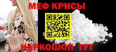гидра Моздок