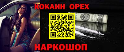гидра Моздок