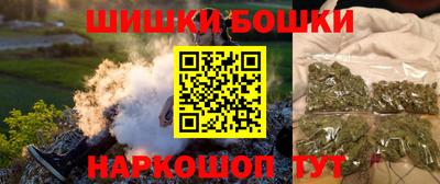 гидра Моздок