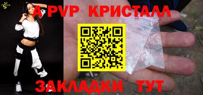 ALPHA PVP Можга
