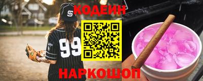 гидра Моздок