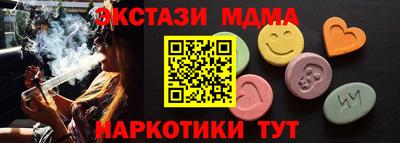 гидра Моздок
