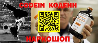 гидра Моздок