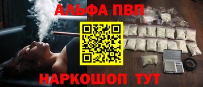 гидра Моздок