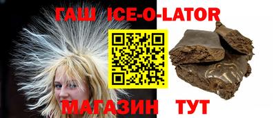 гидра Моздок