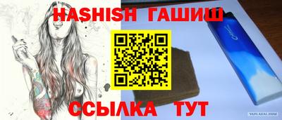 гидра Моздок
