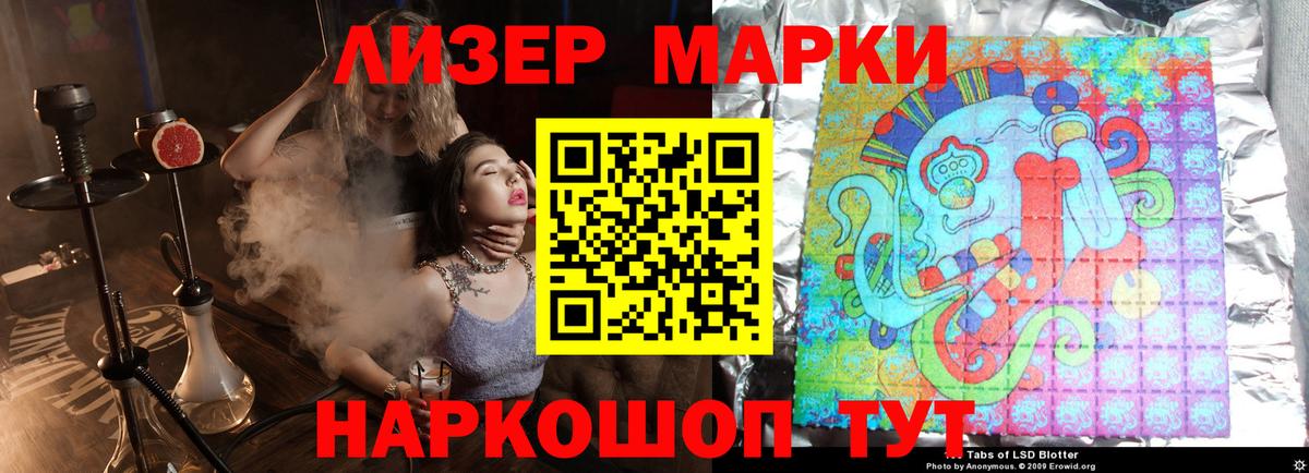 Дзержинский  Лсд 25 экстази кислота  Вход с VPN  ЛСД экстази кислота 