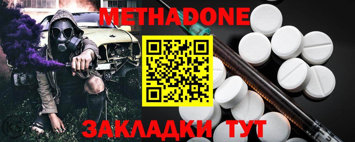 Кодеин Дзержинский