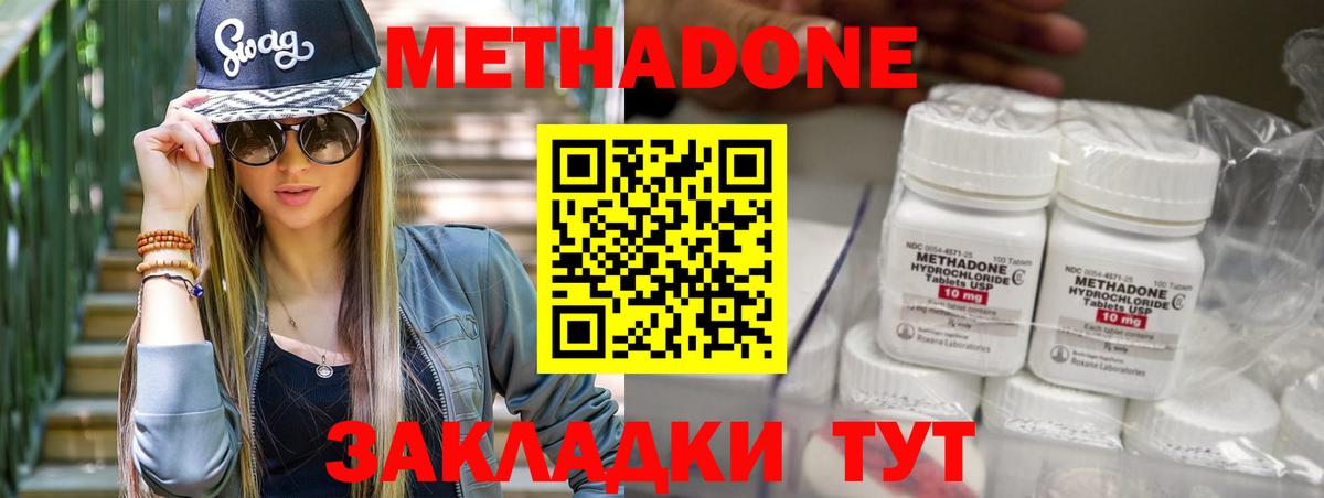 Бошки Шишки  ГАШ  Конопля  Вход с VPN  Меф МЯУ МЯУ кристаллы  Дзержинский  Меф  Альфа ПВП СОЛЬ кристаллы  Купить закладку  Кокаин 